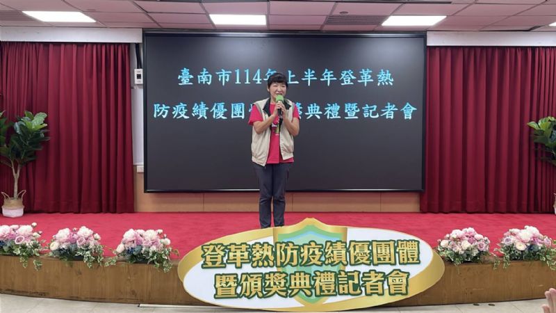 疾管署南區管制中心陳紫君副主任致詞